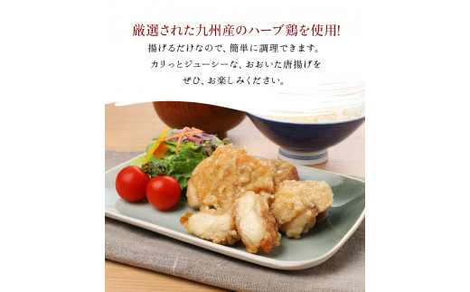 元祖おおいた唐揚げ　約2kg