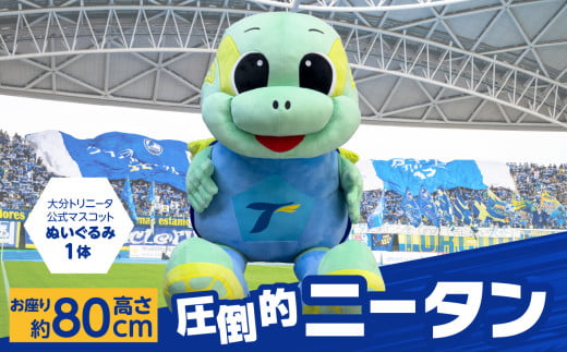 螟ァ蛻繝医Μ繝九シ繧ソ蜈ャ蠑上槭せ繧ウ繝繝医〓縺縺舌k縺ソ縲娯懷悸蛟堤噪窶昴ル繝シ繧ソ繝ウ縲