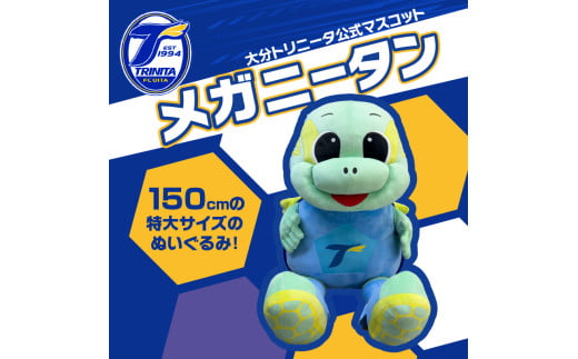 螟ァ蛻繝医Μ繝九シ繧ソ蜈ャ蠑上槭せ繧ウ繝繝医〓縺縺舌k縺ソ縲娯懊Γ繧ャ窶昴ル繝シ繧ソ繝ウ縲