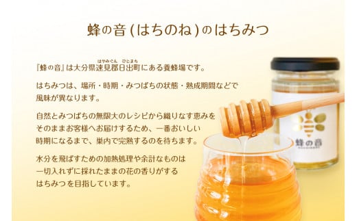 国産非加熱はちみつ使用 はちみつマドレーヌ15個セット