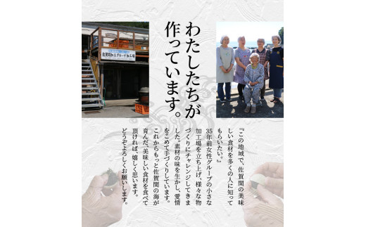 関のおかず味噌セット（5個入り）