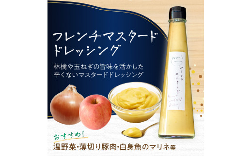 鉄板ｋａｉｓｅｋｉ叶羽（とわ） 秘伝のレシピ！黄金配合のオリジナルドレッシング 2本セット
