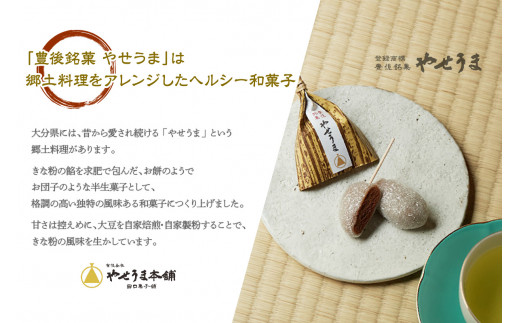 雎雁セ碁釜闖薙繧縺帙≧縺セ縲20蛟句・繧