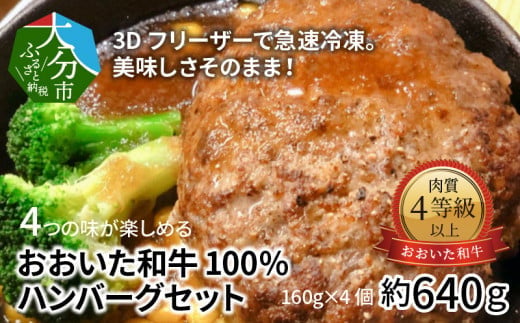 3D繝輔Μ繝シ繧カ繝シ縺ァ諤・騾溷キ蜃阪らセ主袖縺励&縺昴ョ縺セ縺セシ√4縺、縺ョ蜻ウ縺梧・ス縺励a繧九縺翫♀縺縺溷柱迚100%繝上Φ繝舌シ繧ー繧サ繝繝医4蛟狗エ640ス