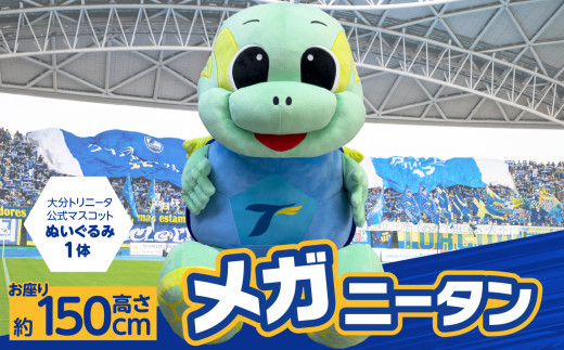 螟ァ蛻繝医Μ繝九シ繧ソ蜈ャ蠑上槭せ繧ウ繝繝医〓縺縺舌k縺ソ縲娯懊Γ繧ャ窶昴ル繝シ繧ソ繝ウ縲