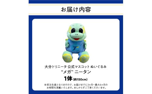 螟ァ蛻繝医Μ繝九シ繧ソ蜈ャ蠑上槭せ繧ウ繝繝医〓縺縺舌k縺ソ縲娯懊Γ繧ャ窶昴ル繝シ繧ソ繝ウ縲