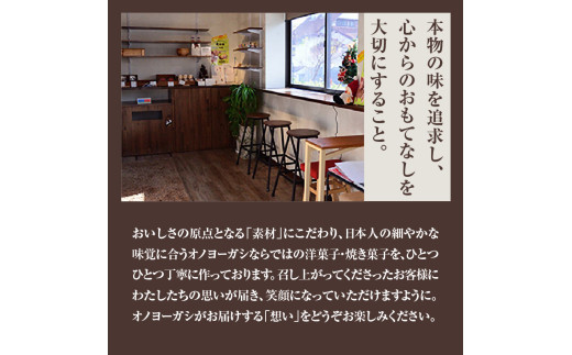 豬キ縺後a蝪ゥ繧ッ繝繧ュ繝シ蜈螳檻OX (57譫+蟄舌′繧√け繝繧ュ繝シ3譫) 邂ア蜈・繧