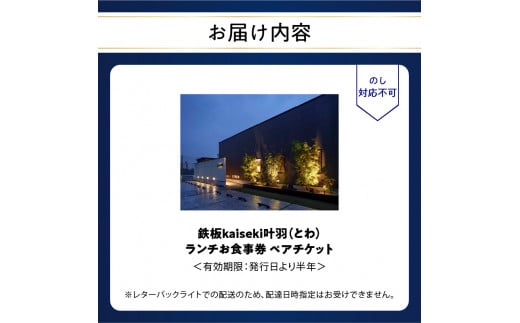 驩譚ソkaiseki蜿カ鄒ス(縺ィ繧) 繝ゥ繝ウ繝√♀鬟滉コ句虻 繝壹い繝√こ繝繝