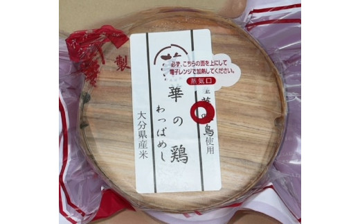 縺翫♀縺縺溘雎雁セ檎央繝サ闖ッ縺ョ鮓上譌・逕ー譚峨o縺」縺ア繧√@縲6蛟九そ繝繝