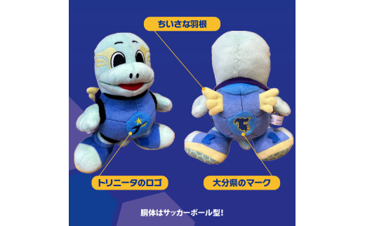 大分トリニータ公式マスコットぬいぐるみ ニータン