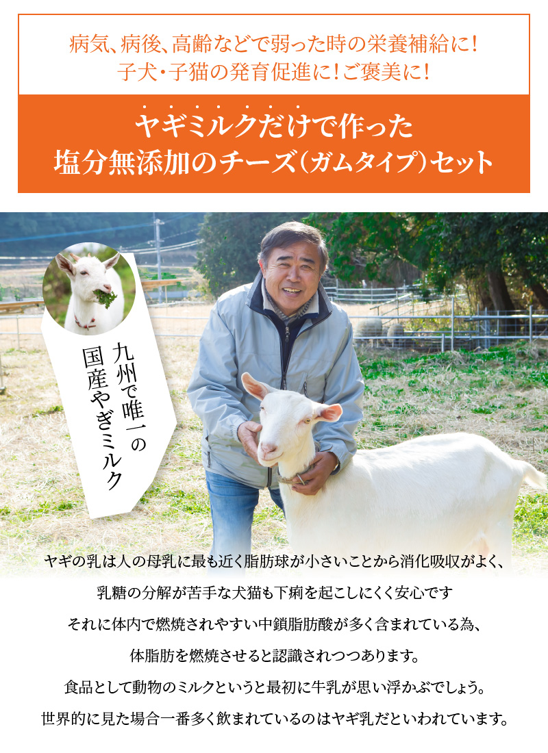 繝ッ繝ウ縺。繧繧薙√ロ繧ウ縺。繧繧薙ョ螟ァ螂ス縺阪↑繝、繧ョ繝溘Ν繧ッ5譛ャ縺ィ縲√d縺弱Α繝ォ繧ッ繝√シ繧コシ医ぎ繝繧ソ繧、繝暦シ