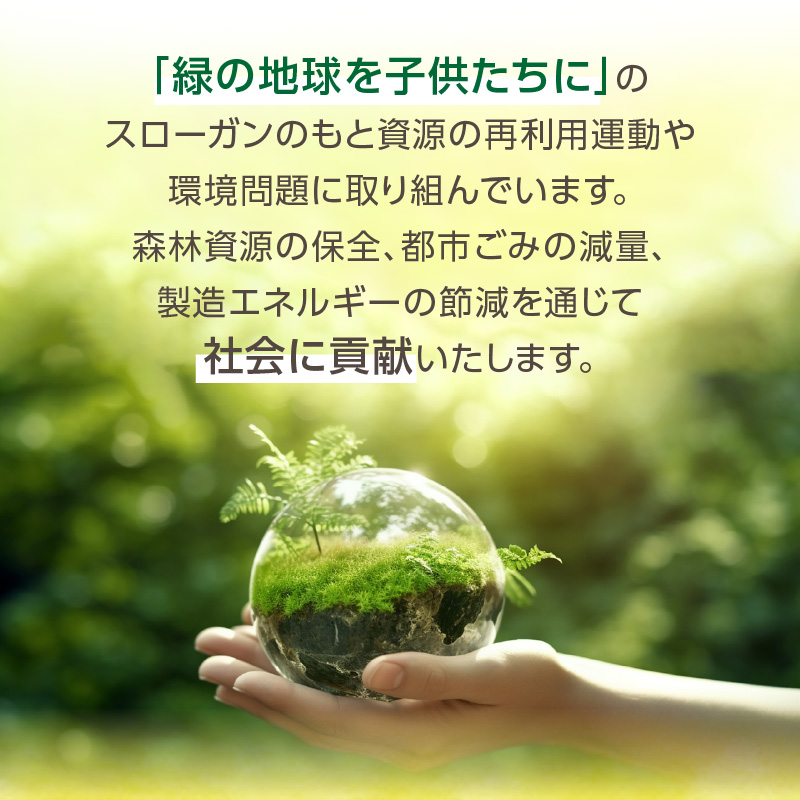 ãéæé
éããã€ã¬ããããŒããŒHOZOïŒ8ããŒã«Ã8ããã¯ïŒ2åãå±ãå®æäŸ¿