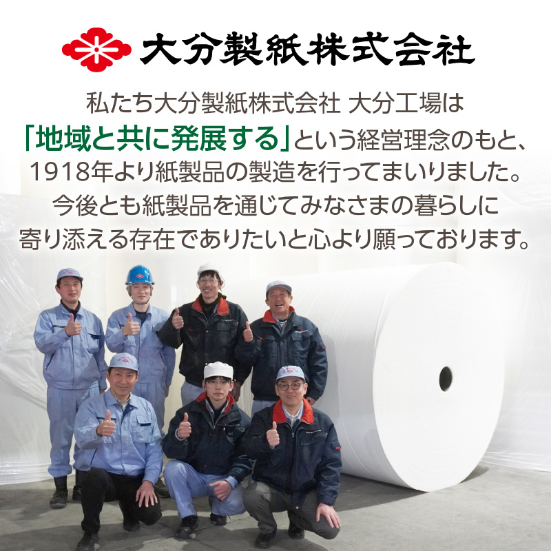 ãã€ã¬ããããŒããŒãHOZOïŒ8ããŒã«Ã8ããã¯ïŒ