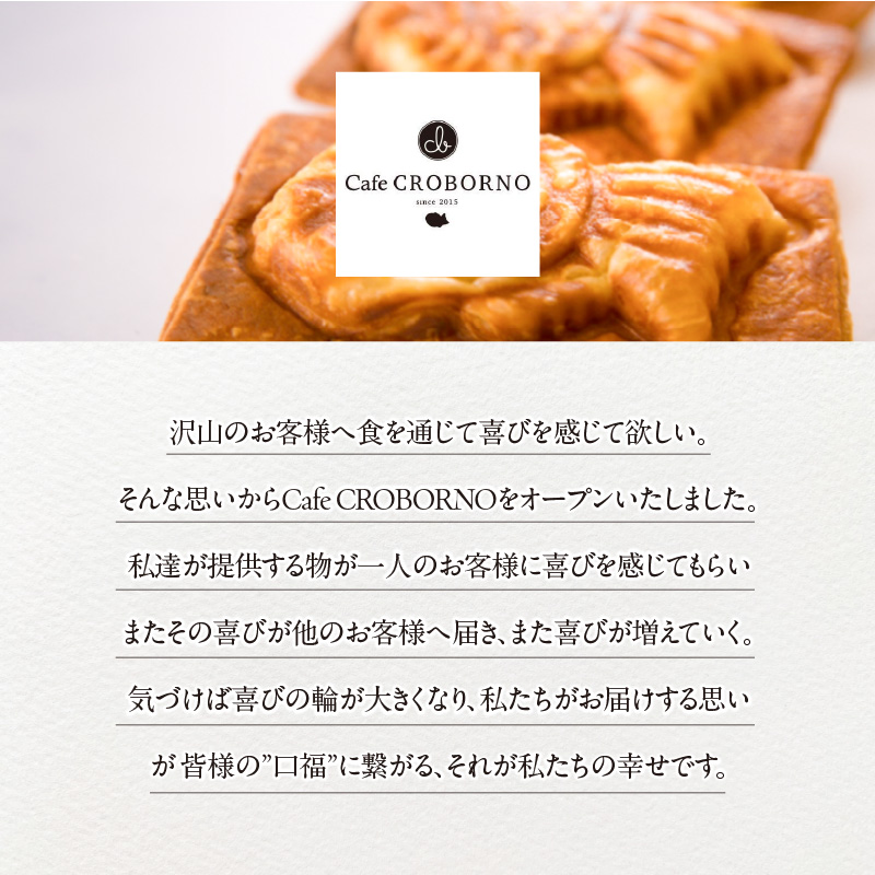 クロワッサン生地のクロボーノたい焼き（アイスセット）B