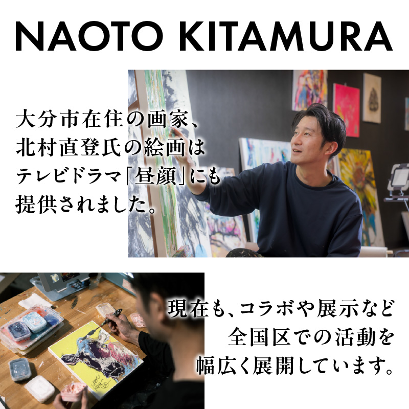 北村直登 キリン フレブル マグカップ 2個セット 【大分市ふるさと 納税限定】
