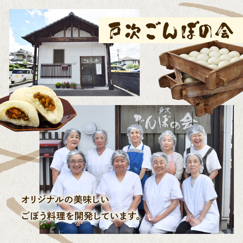 謌ク谺。縺ョ縺斐⊂縺セ繧難シ12蛟具シ