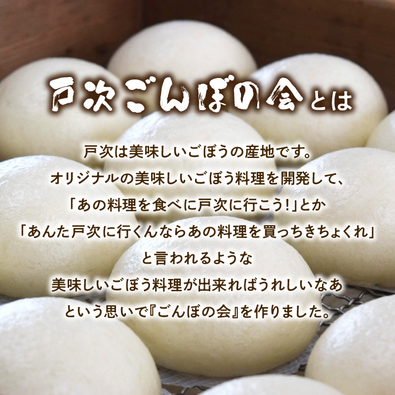 謌ク谺。縺ョ縺斐⊂縺セ繧難シ12蛟具シ