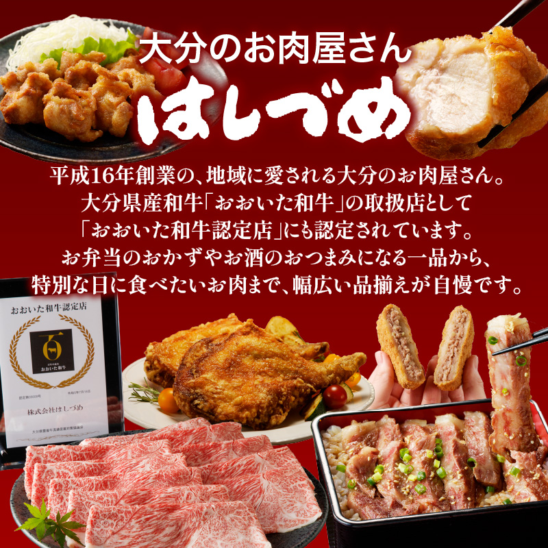 大分のお肉屋さん「はしづめ」の国産若鶏骨なしモモ唐揚げ 500g×2袋 計約1kg 加熱済み