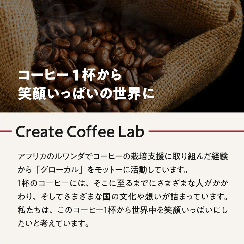 日本一のバリスタが厳選したスペシャルティコーヒー コーヒー豆200g ×3袋入り ギフトセット