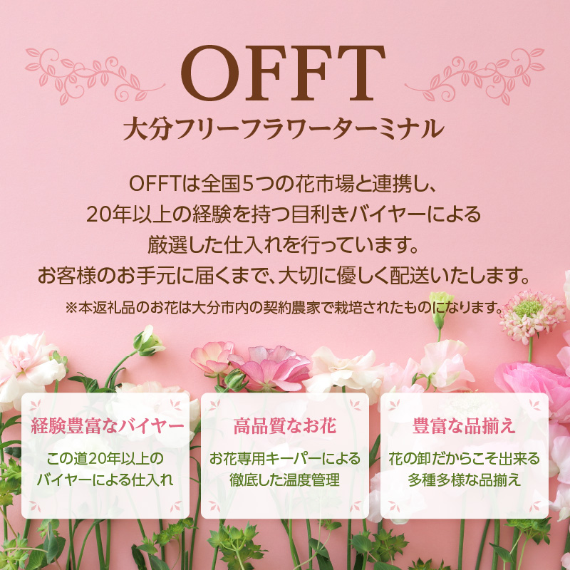 お供えのお花 フラワーアレンジメント 生花 仏壇 お供え お悔み 法要 四十九日