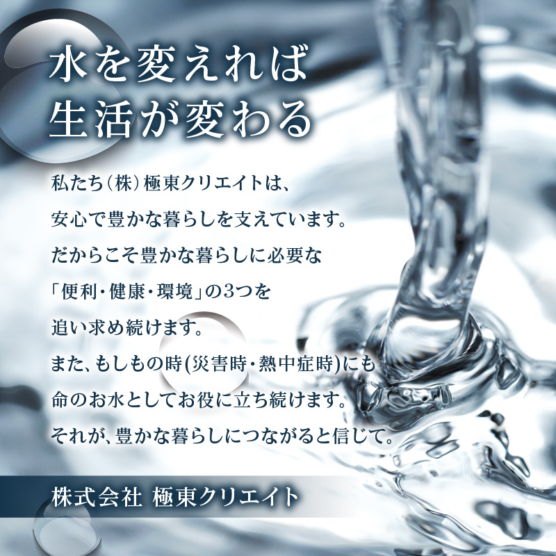 Create Clear Cider イチゴ