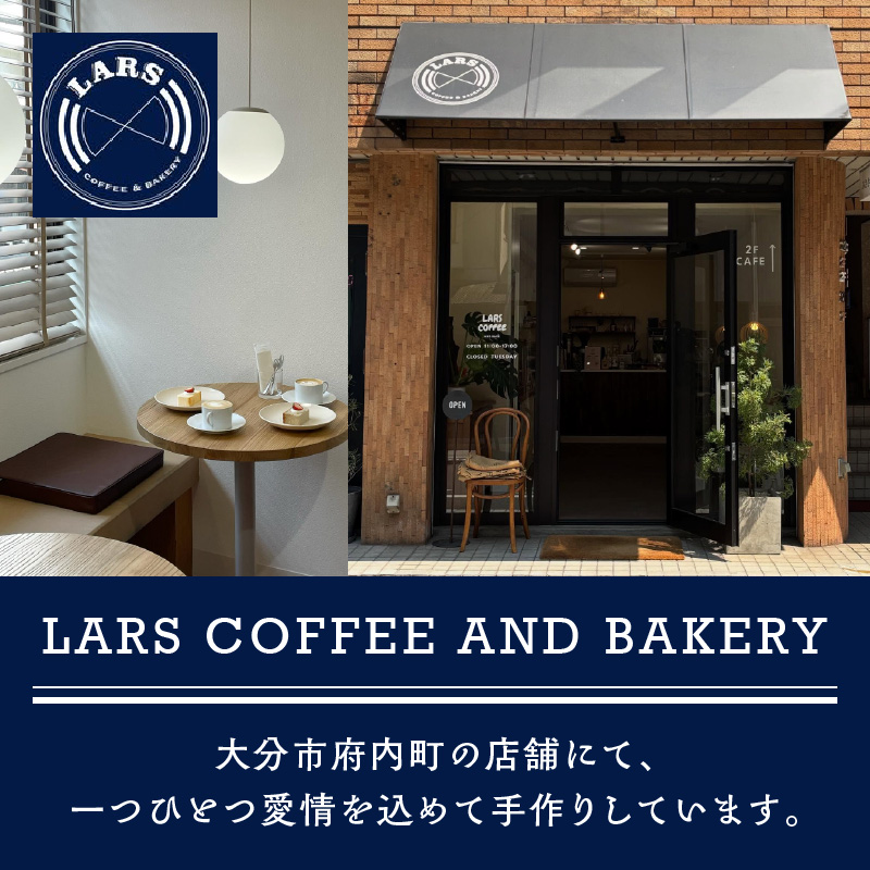 バニラビーンズ香る至福のチーズケーキ