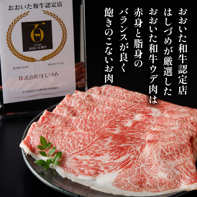 A4遲臥エ壻サ・荳 逋セ蟷エ縺ョ諱オ縺翫♀縺縺溷柱迚 縺吶″辟シ縺阪サ縺励c縺カ縺励c縺カ逕ィ繧ヲ繝400g 縺翫♀縺縺溷柱迚幄ェ榊ョ壼叙繧頑桶縺蠎 譬ェ蠑丈シ夂、セ縺ッ縺励▼繧