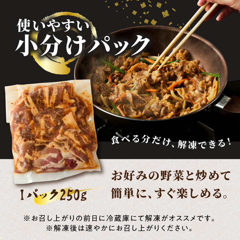 牛肉味付けプルコギ 250g×4パック