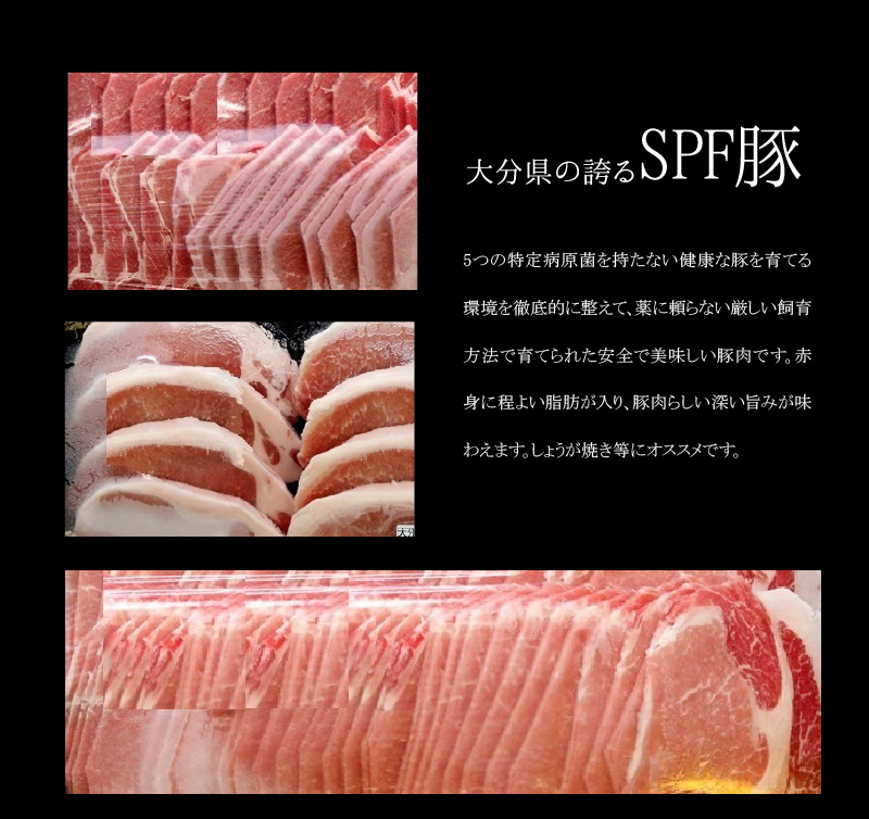 大分県産豚肉セット約2.1kg＋大葉胡椒約40g