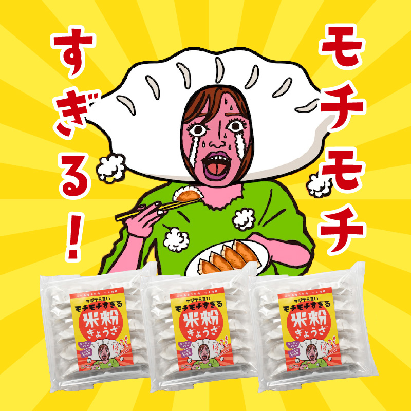 繝槭ず縺ァ縺縺セ縺シ√Δ繝√Δ繝√☆縺弱k繝九Λ蟄舌ョ邀ウ邊峨℃繧縺縺 螟ァ蛻逵檎肇雎夊i繝サ縺ォ繧100%菴ソ逕ィ(繝九Λ驢、豐ケ繧ソ繝ャ莉) 10蛟句・繧3繝代ャ繧ッ