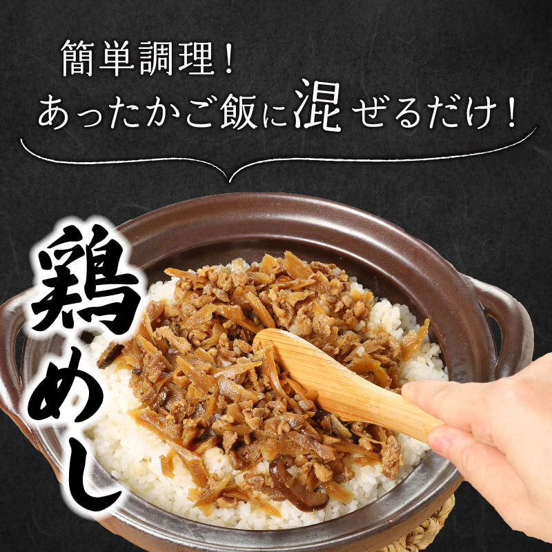 大分のとり天・からあげ・鶏めしのセット