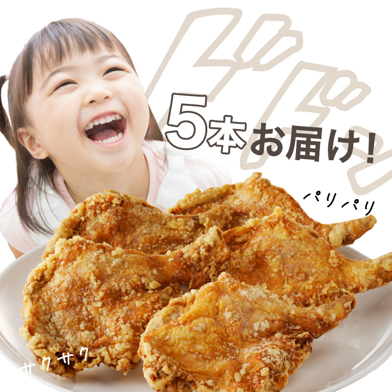 倧åã®ãèå±ãããã¯ãã¥ããã®åœç£é¶éªšä»ãã¢ã¢åæã5æ¬