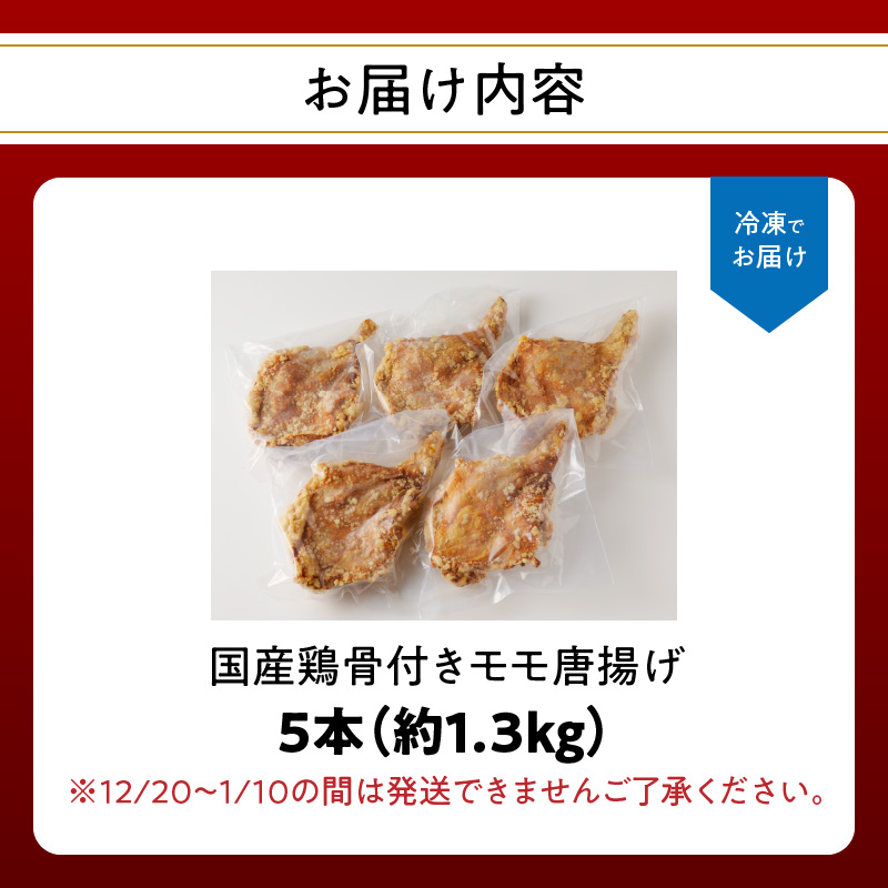 倧åã®ãèå±ãããã¯ãã¥ããã®åœç£é¶éªšä»ãã¢ã¢åæã5æ¬