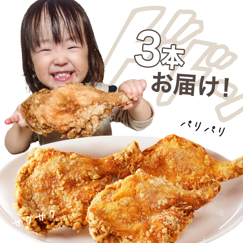 倧åã®ãèå±ãããã¯ãã¥ããã®åœç£é¶éªšä»ãã¢ã¢åæã 3æ¬ çŽ780g ã詊ãã»ãã