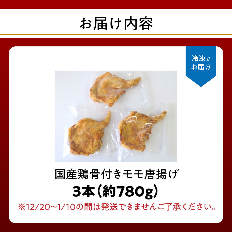 倧åã®ãèå±ãããã¯ãã¥ããã®åœç£é¶éªšä»ãã¢ã¢åæã 3æ¬ çŽ780g ã詊ãã»ãã
