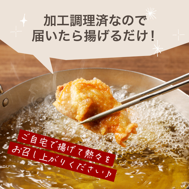 大分のお肉屋さん「はしづめ」の国産若鶏骨なしモモ 唐揚げ用 1kg