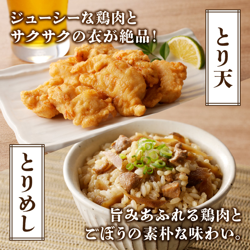おおいた郷土食セット