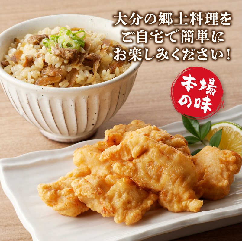 おおいた郷土食セット