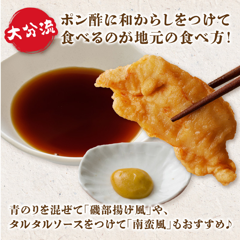 おおいたとり天 15袋セット