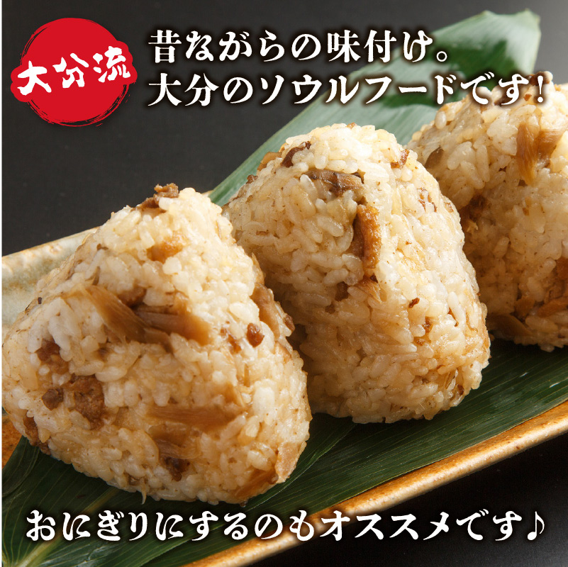 大分とりめし 10袋セット