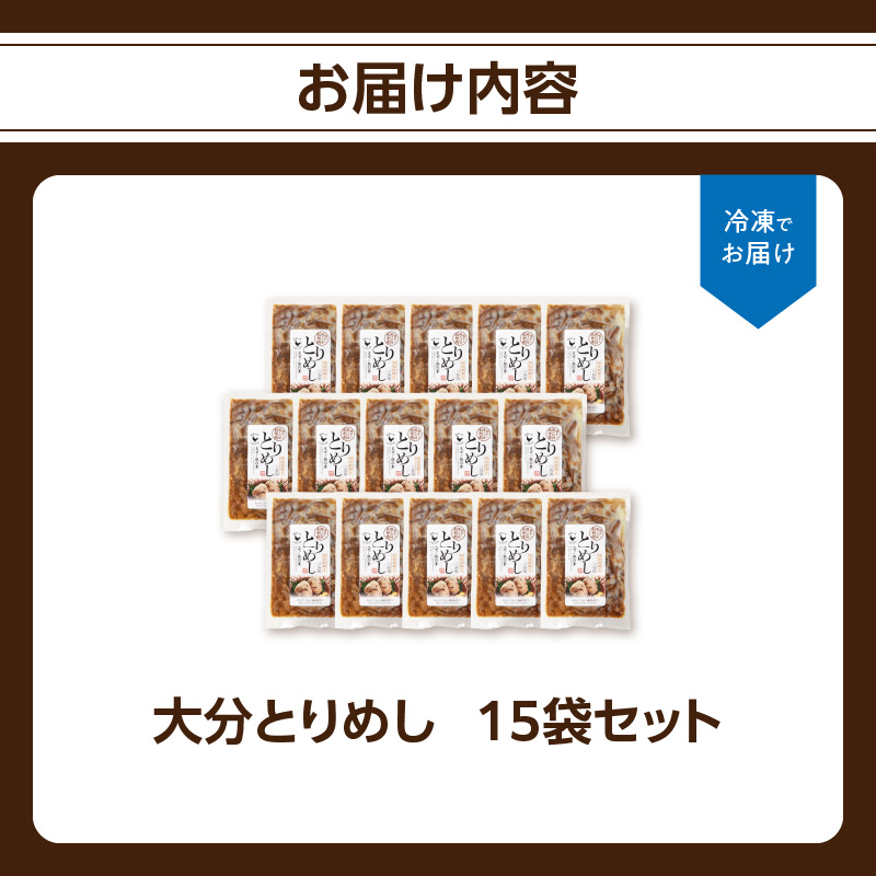 螟ァ蛻縺ィ繧翫a縺 15陲九そ繝繝
