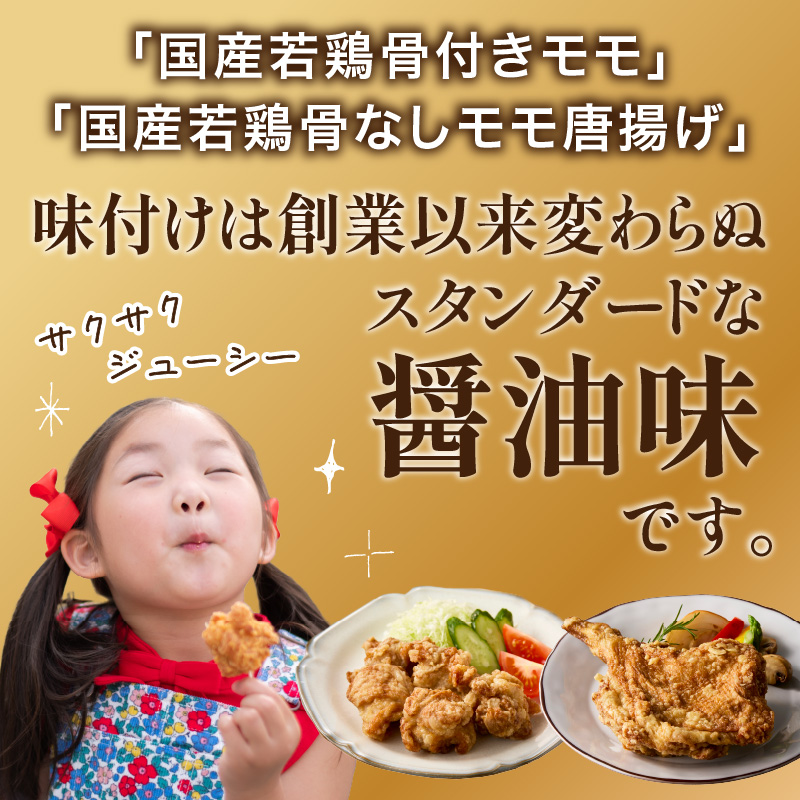倧åã®ãèå±ãããã¯ãã¥ããã®åœç£è¥é¶åæã3çš®ã»ãã 骚ä»ãã¢ã¢2æ¬ã»å·ããããªèŸæçŸœå
5æ¬ã»éªšãªãã¢ã¢500g å ç±æžã¿