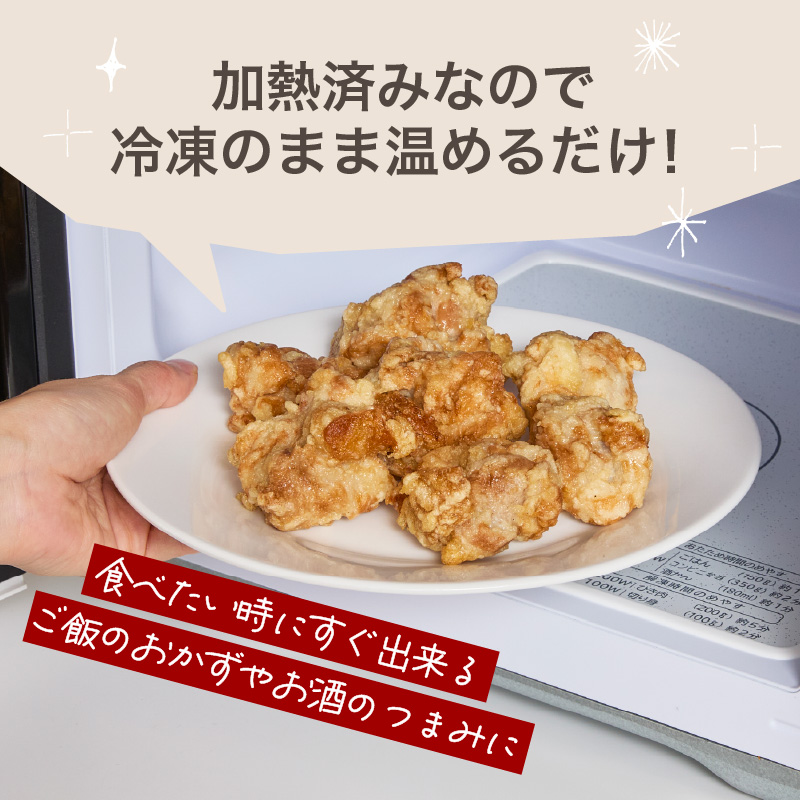 大分のお肉屋さん「はしづめ」の国産若鶏モモ食べ比べセット 骨付きモモ2本と骨なしモモ500g 加熱済み