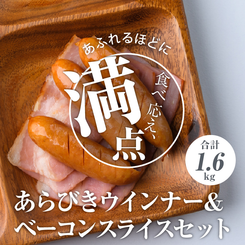 ããã³ããŠã€ã³ããŒïŒããŒã³ã³ã¹ã©ã€ã¹ã»ãã1.6kg