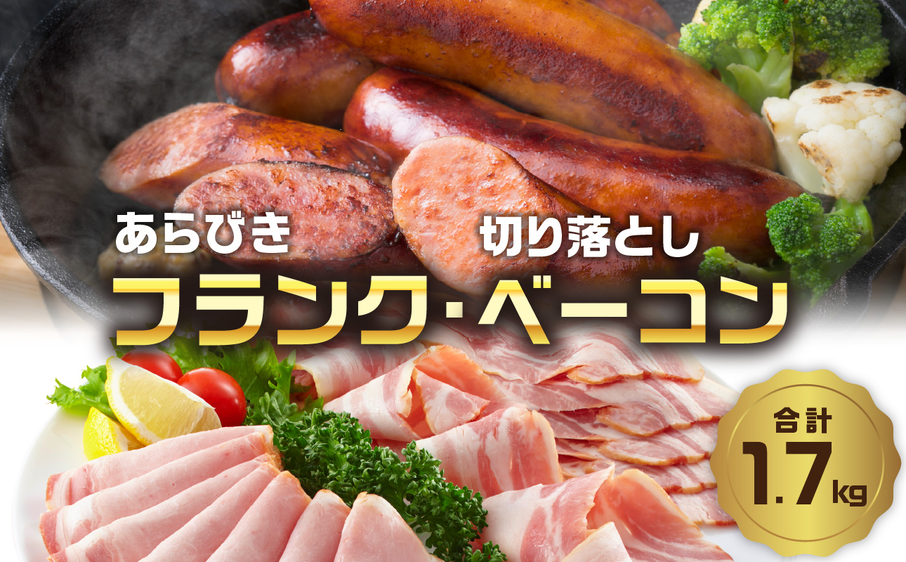 ããã³ããã©ã³ã¯ïŒåãèœãããŒã³ã³1.7kgã»ãã