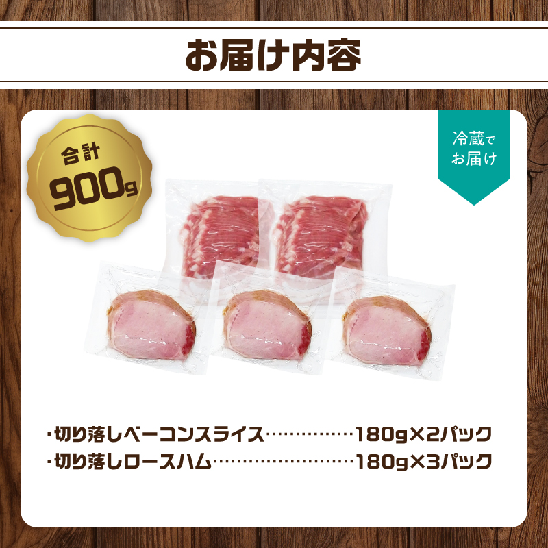 ãèš³ãããããŒã¹ãã ã»ããŒã³ã³ã»ããïŒçŽ180gÃ5P èš900gïŒ