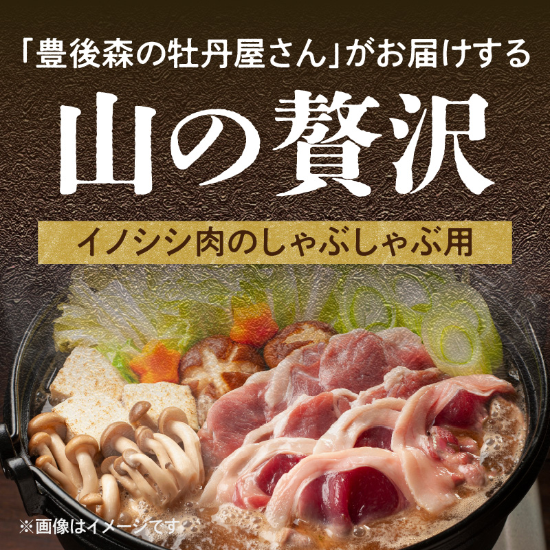 猪肉 バラ しゃぶしゃぶ用 500g