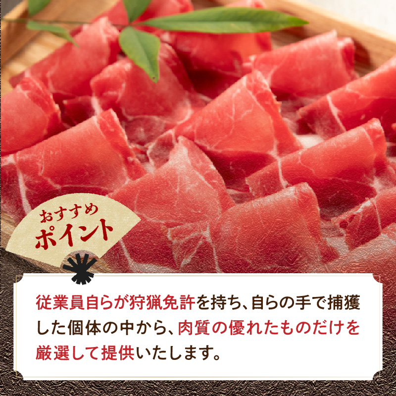 猪肉 バラ しゃぶしゃぶ用 500g