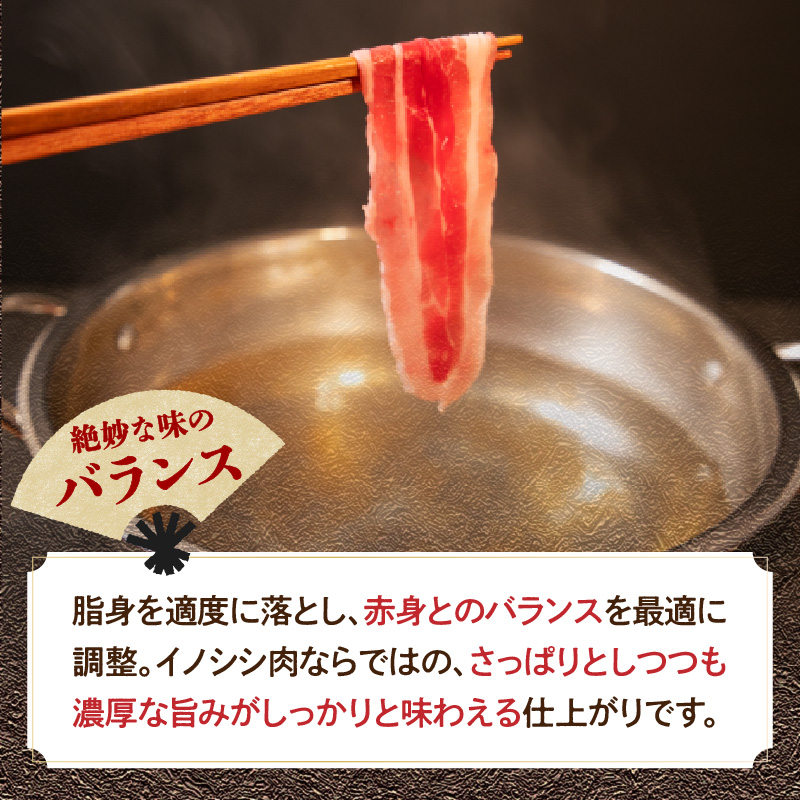 猪肉 バラ しゃぶしゃぶ用 500g
