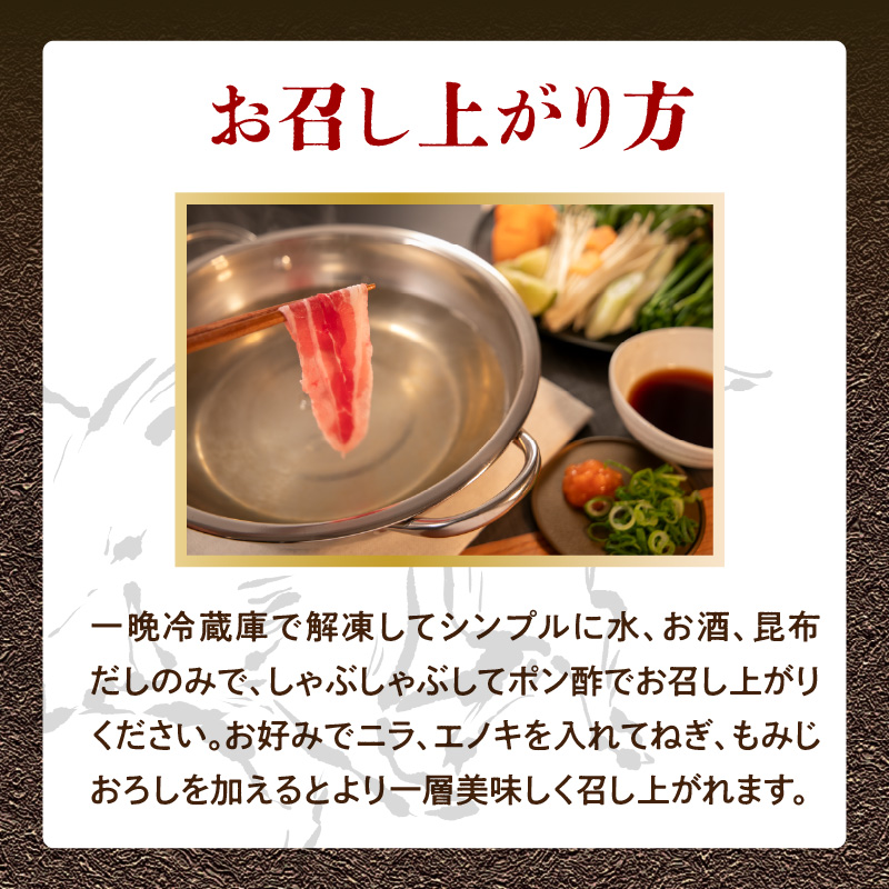 猪肉 バラ しゃぶしゃぶ用 500g